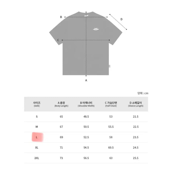 [BUNJANG] T1 Faker 20th Anniversary T-shirt / T1 20주년 FAKER 페이커 불사대마왕 티셔츠 L