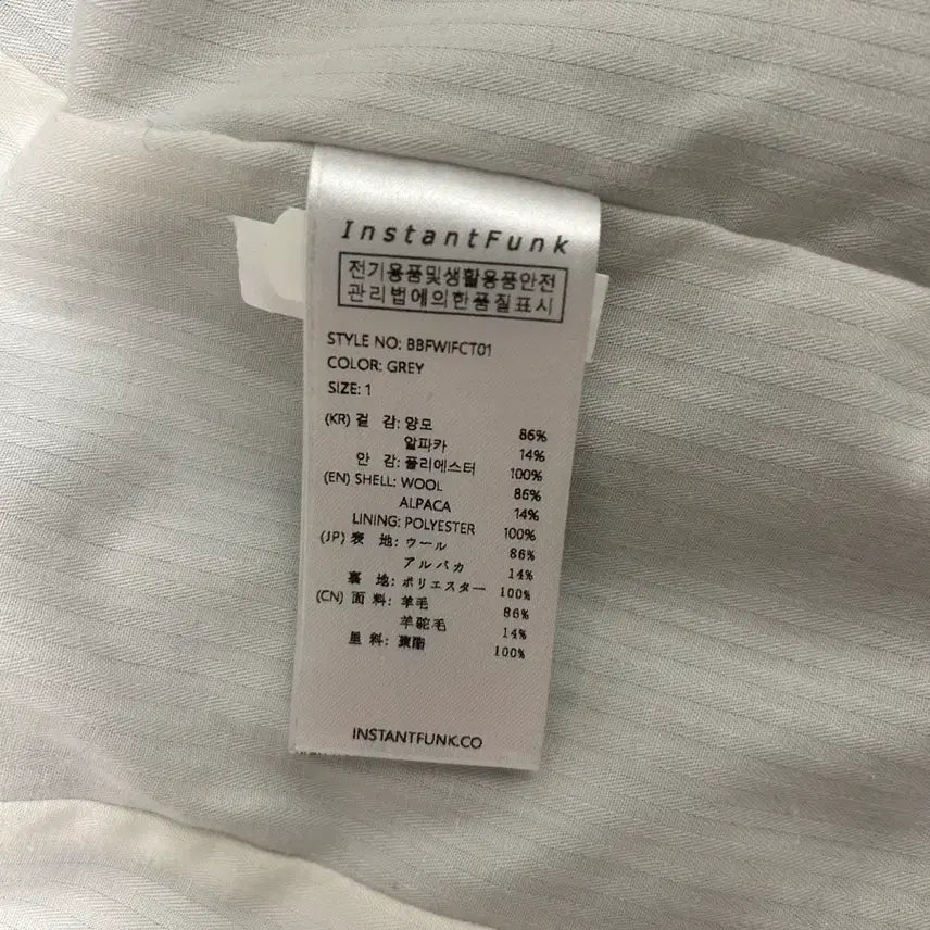 [BUNJANG] InstantFunk Herringbone Single Long Coat / 인스턴트펑크 헤링본 싱글 롱코트