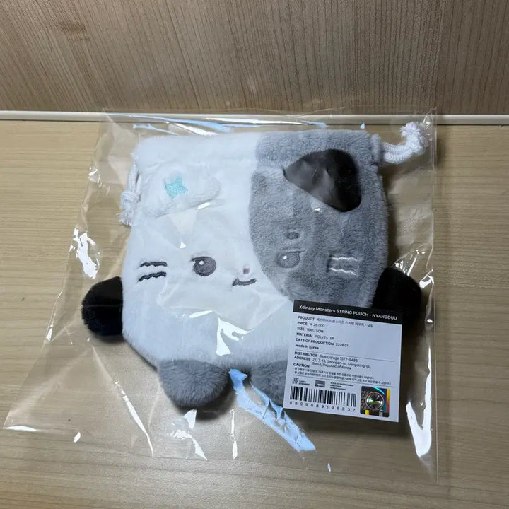[BUNJANG] Xdinary Heroes Gaon String Pouch / 엑디즈 엑몬즈 냥듀 스트링 파우치