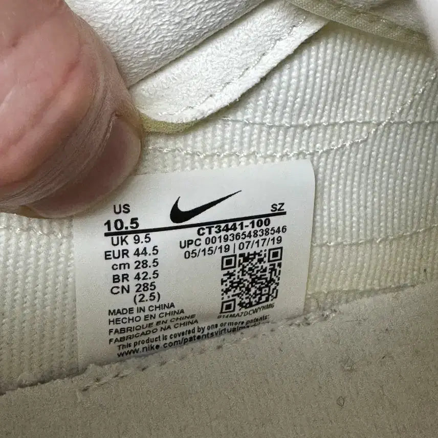 [BUNJANG] Nike Daybreak Phantom White Sneakers / 나이키 데이브레이크 팬텀화이트 285 신품급