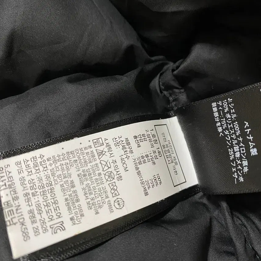 [BUNJANG] No Brand Junior Goose Down Padded Jacket / 노스페이스 주니어 구스패딩