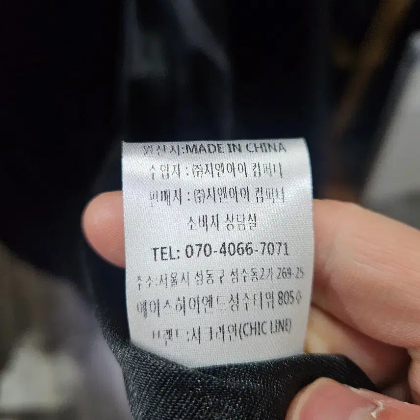 [SOLD OUT] 시크라인CHICLINE 블랙 더블 코트 S 새제품