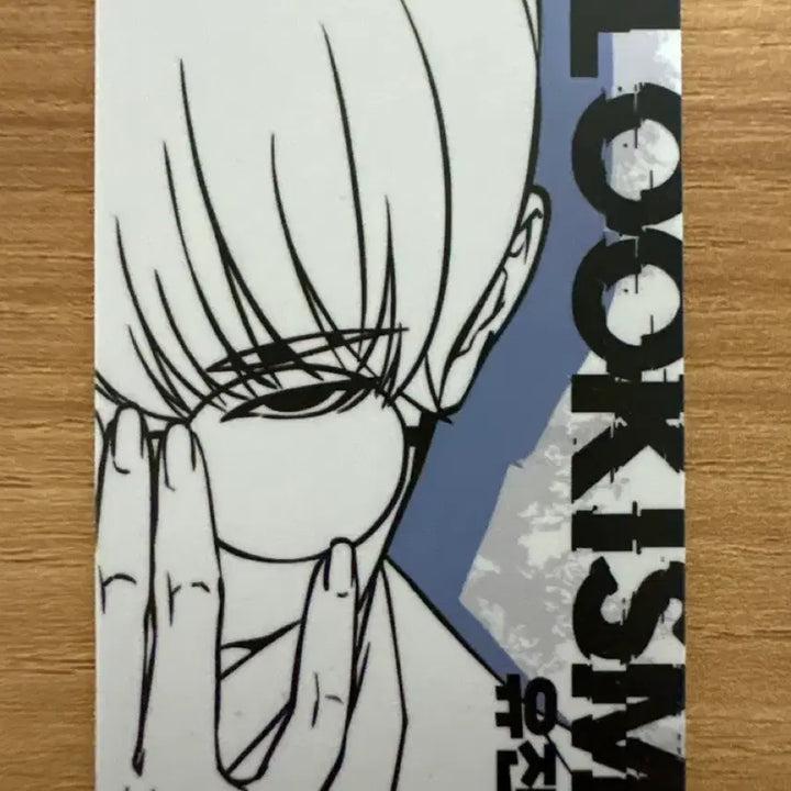 [BUNJANG] Lookism VVIP Special Item / 외지주vvip팝업 특전 판매 합니다