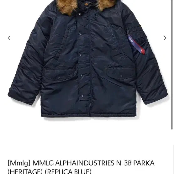 [BUNJANG] Mmlg Alpha Industries N-3B Parka Navy XS / Mmlg 알파인더스트리 N-3B 파카 네이비 xs사이즈 판매합니다!