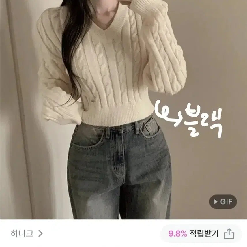 [BUNJANG] Heeink Run It Knit (Black) / 새상품>>>>>히니크 런잇 니트(블랙)