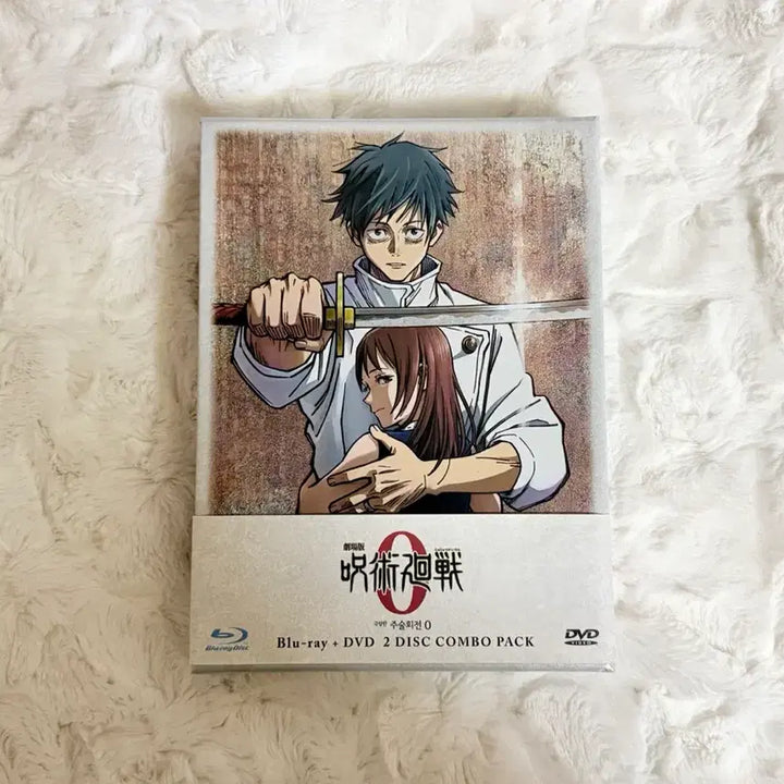 [BUNJANG] Jujutsu Kaisen 0 Blu-ray Limited Edition / 주술회전 극장판 0 블루레이 한정판