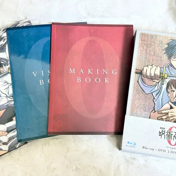 [BUNJANG] Jujutsu Kaisen 0 Blu-ray Limited Edition / 주술회전 극장판 0 블루레이 한정판