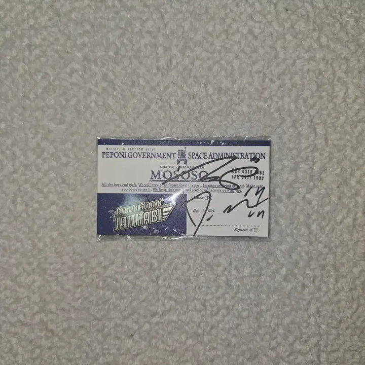 [BUNJANG] JANNABI Choi Junghoon Signed Badge / 잔나비 모소소 최정훈 사인 뱃지