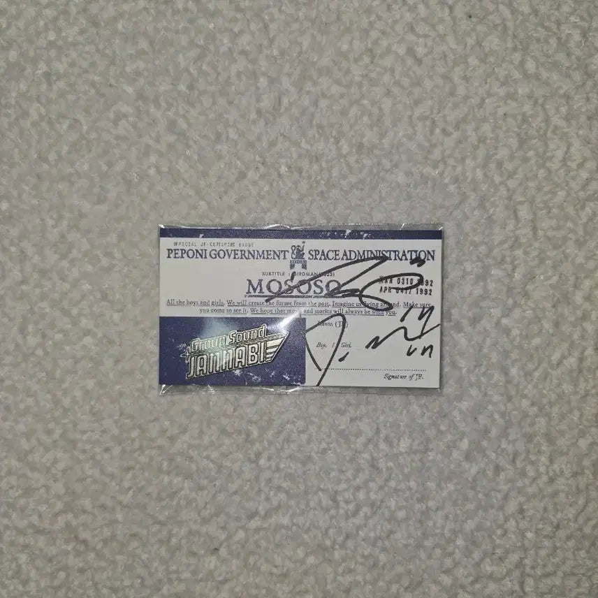 [BUNJANG] JANNABI Choi Junghoon Signed Badge / 잔나비 모소소 최정훈 사인 뱃지