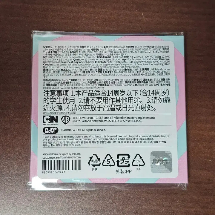 [BUNJANG] NewJeans Powerpuff Girls Memo Pad Sticker Minji Hanni Danielle Haerin Hyein / 뉴진스 팝업 파워퍼프걸 메모지 스티커 민지하니다니엘해린혜인