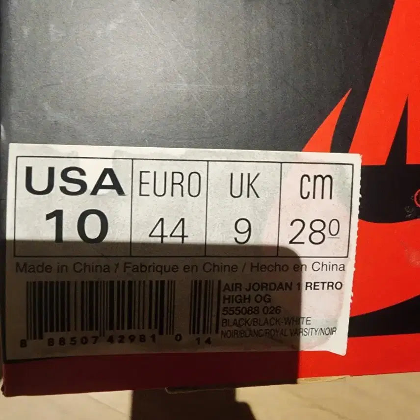 [BUNJANG] Nike Jordan 1 TOP3 Basketball Shoes / 280 조던1 TOP3