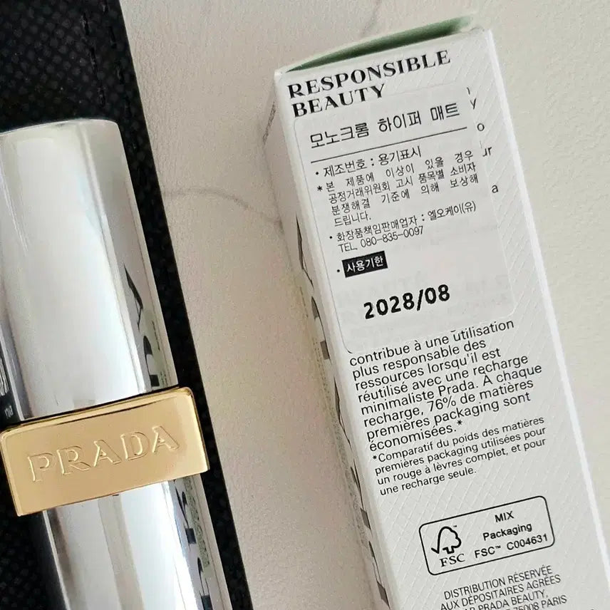 [BUNJANG] Prada Monochrome P58 Tamaris Lipstick / (새상품) 프라다 모노크롬 립스틱 P58 타마리스 (하이퍼 매트)