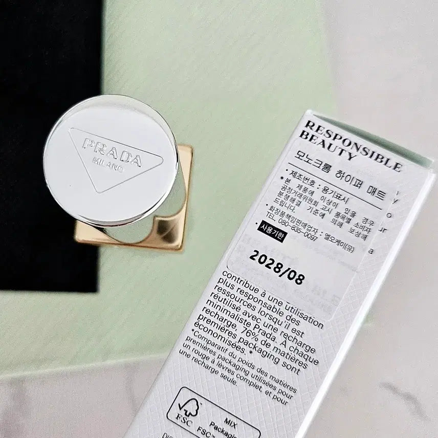 [BUNJANG] Prada Monochrome P58 Tamaris Lipstick / (새상품) 프라다 모노크롬 립스틱 P58 타마리스 (하이퍼 매트)