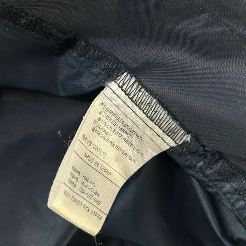 [BUNJANG] Nike Old School Navy Windbreaker Jacket / 나이키 올드스쿨 네이비 바람막이 자켓