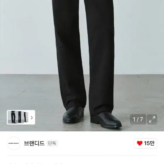 [BUNJANG] Branded 1730 32 Size / 브랜디드 1730 32사이즈 판매합니다.