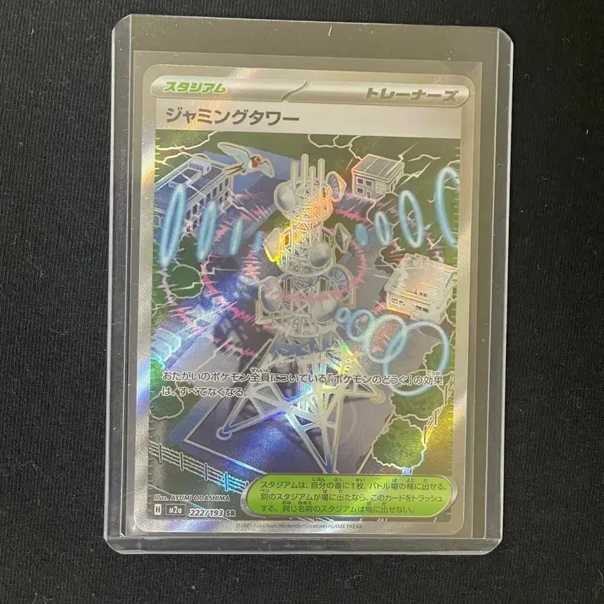 [BUNJANG] Pokemon SR Card Set / 일본판 포켓몬 sr카드 판매