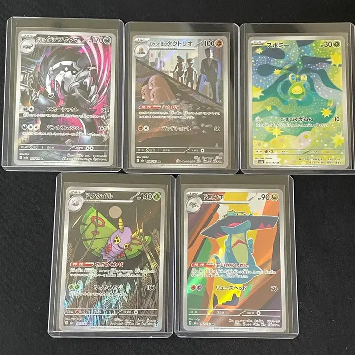 [BUNJANG] Pokemon AR Card / 일판 포켓몬 AR카드 판매