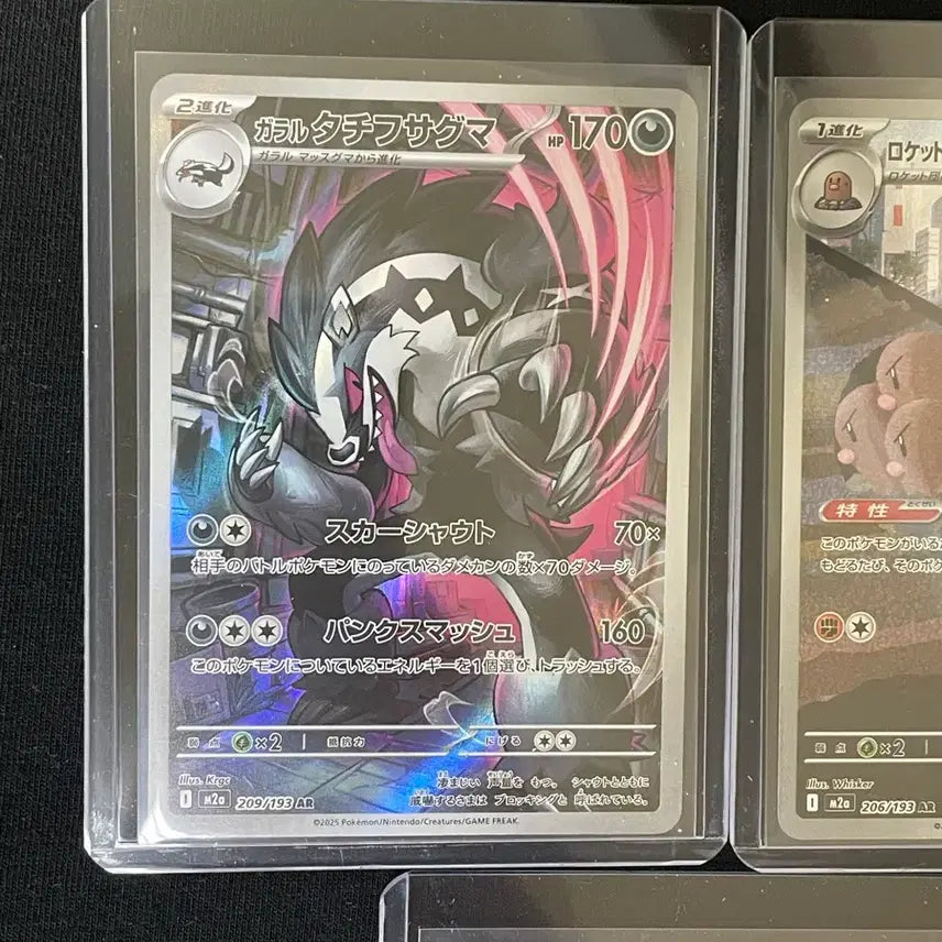 [BUNJANG] Pokemon AR Card / 일판 포켓몬 AR카드 판매