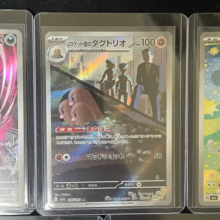 [BUNJANG] Pokemon AR Card / 일판 포켓몬 AR카드 판매