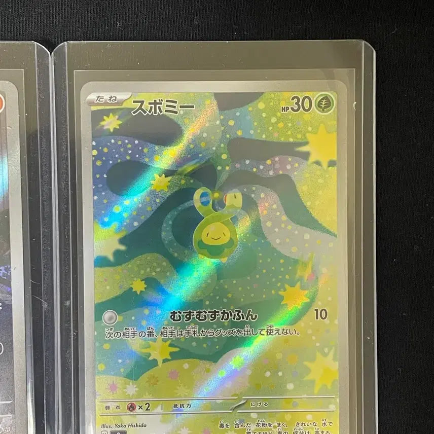 [BUNJANG] Pokemon AR Card / 일판 포켓몬 AR카드 판매