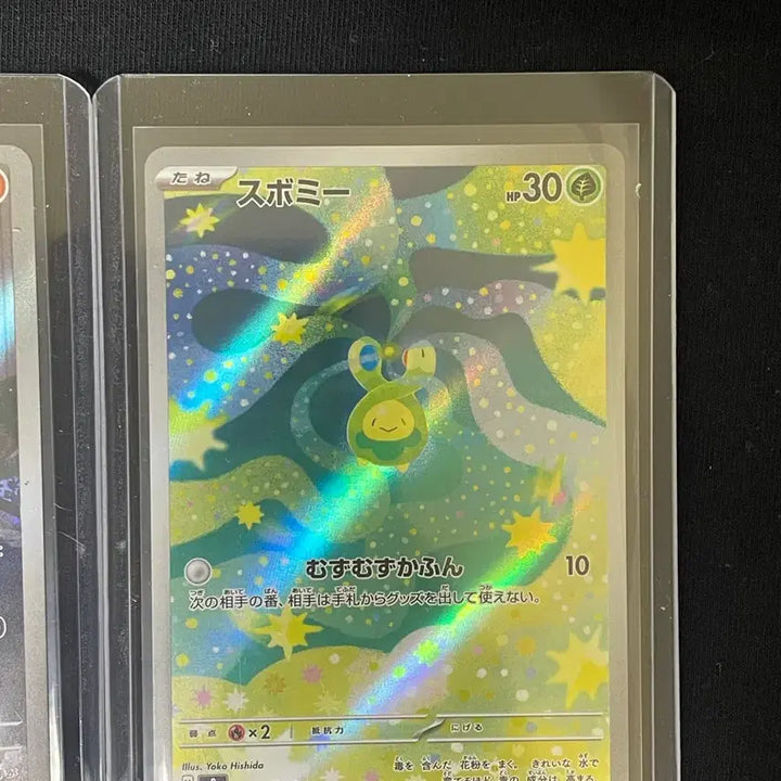 [BUNJANG] Pokemon AR Card / 일판 포켓몬 AR카드 판매