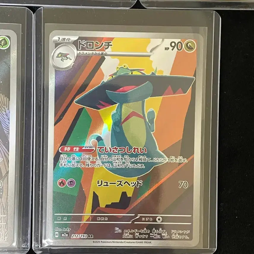 [BUNJANG] Pokemon AR Card / 일판 포켓몬 AR카드 판매