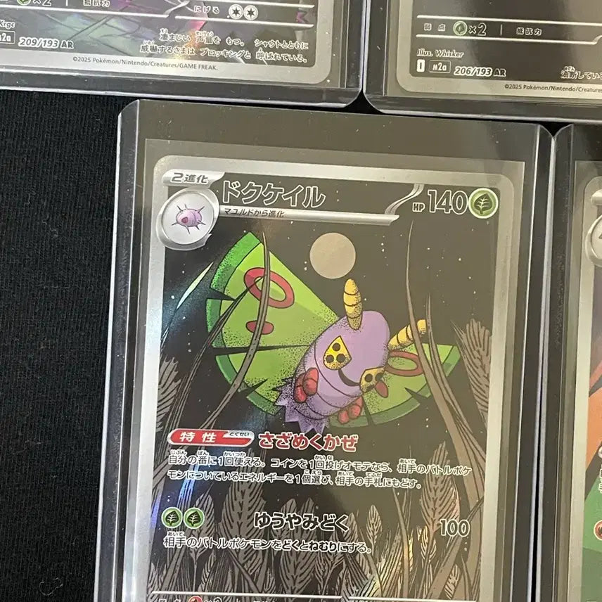 [BUNJANG] Pokemon AR Card / 일판 포켓몬 AR카드 판매