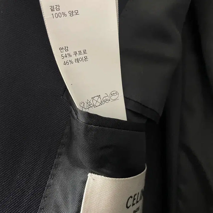 [BUNJANG] Celine Two-Button Blazer / 셀린느 투버튼 블레이저 48