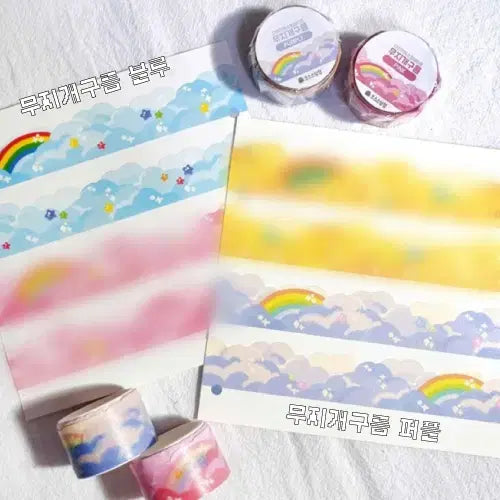 [BUNJANG] Eusseuseu Store Rainbow Cloud Die-cut Washi Tape Set / 으스스상점 무지개구름 다이컷 마테 2종