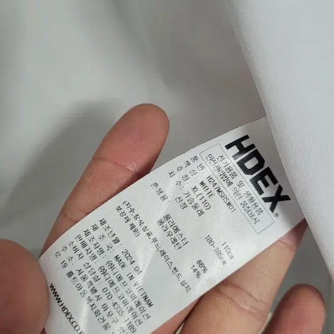 [BUNJANG] HDEX White UPF Zip-up Jacket XL / [105]HDEX에이치덱스 화이트 스포츠웨어기능성스판 UPF집업자켓 XL