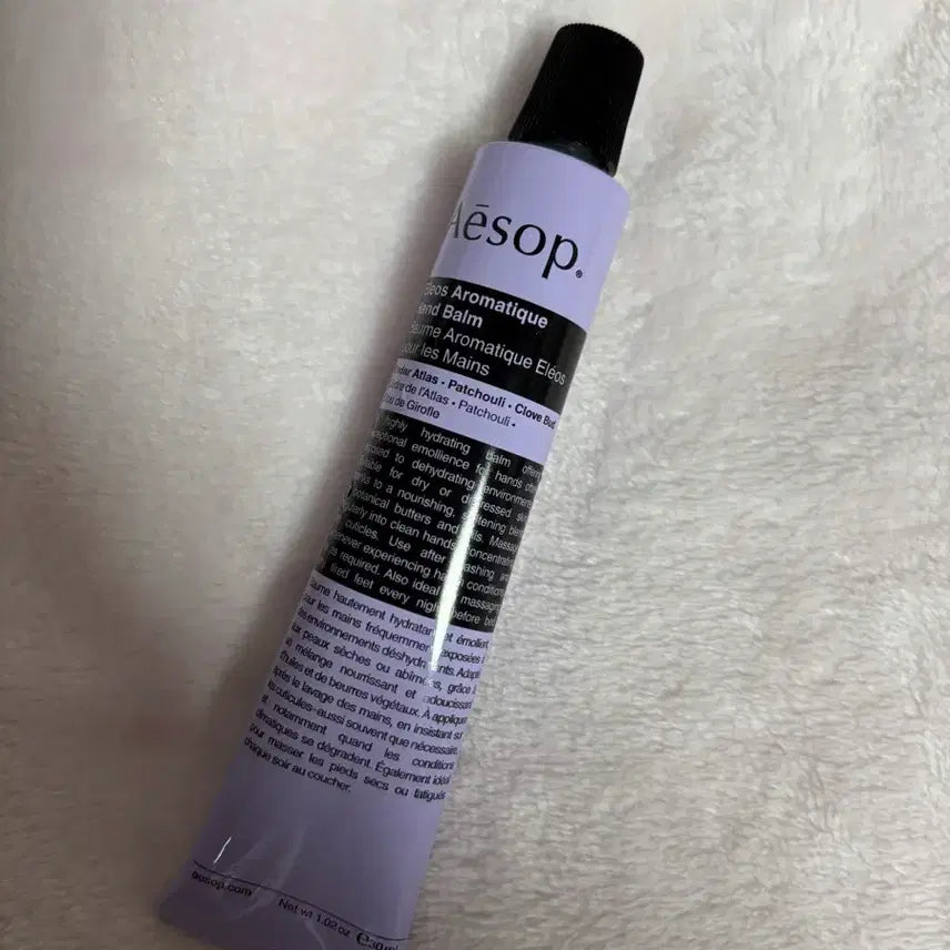 [BUNJANG] Aesop Eleos Hand Cream (Sealed) / 새상품 이솝 엘레오스 핸드크림 미개봉