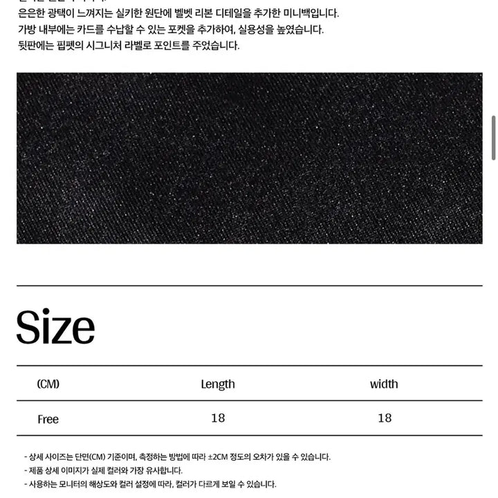 [BUNJANG] 핍펫 pippet 토트백 Ribbon Silk Bag (black) / 핍펫 pippet 토트백 Ribbon Silk Bag (black)