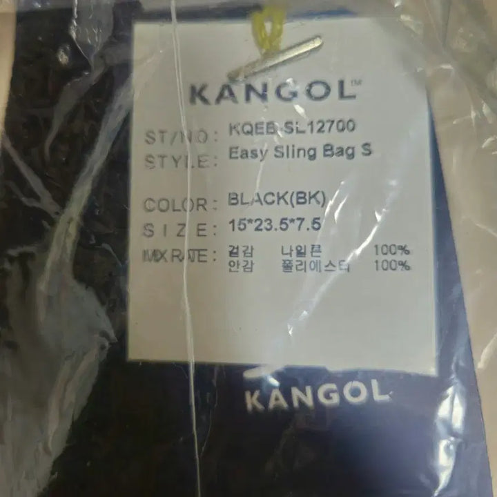 [BUNJANG] Kangol Easy Sling Bag S / 새상품) 캉골 이지슬링백 S