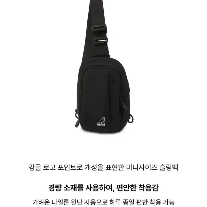 [BUNJANG] Kangol Easy Sling Bag S / 새상품) 캉골 이지슬링백 S
