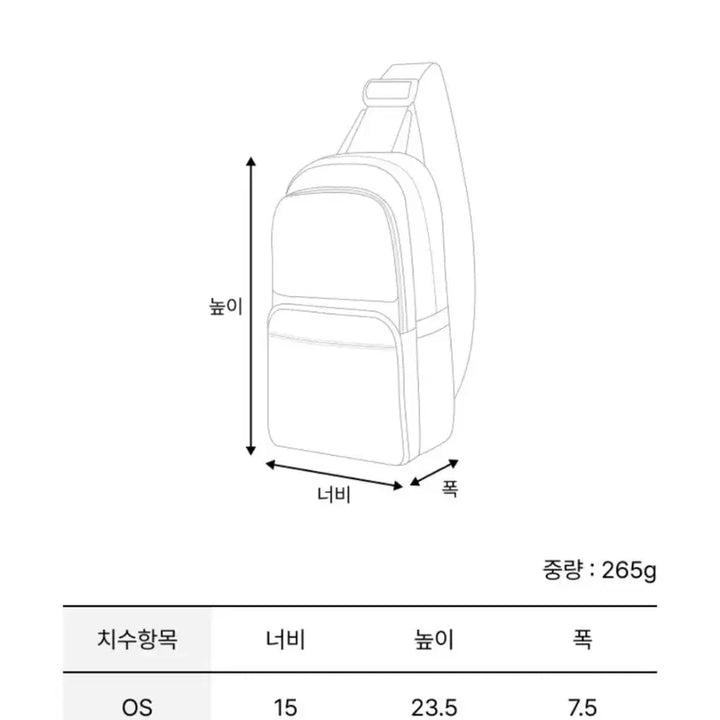[BUNJANG] Kangol Easy Sling Bag S / 새상품) 캉골 이지슬링백 S