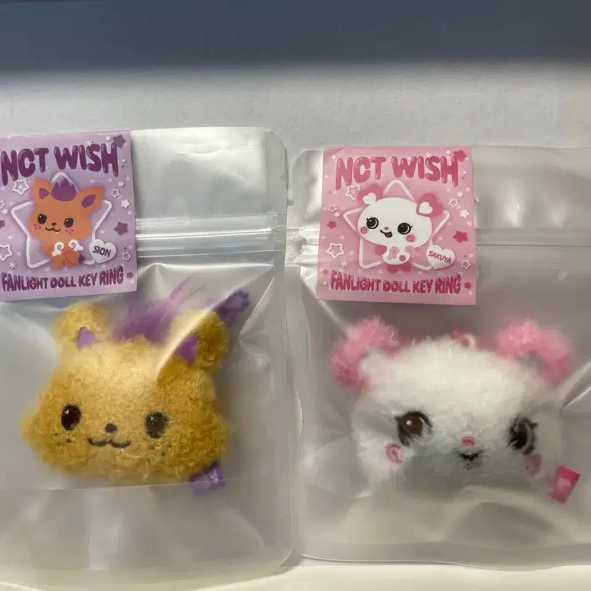 [SOLD OUT] NCT WISH 팬라이트키링 사쿠야 팡이