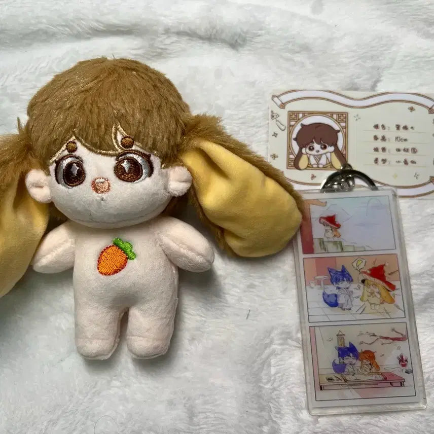 방탄 방탄소년단 정국 전정국 10cm 인형 솜인형 뼈깅 양도 포카