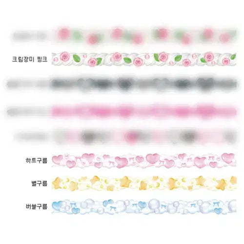 [BUNJANG] Moitoi Die-cut Washi Tape Set / 모이또이 다이컷마테 4종