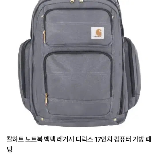 [BUNJANG] Carhartt Legacy Deluxe Backpack Charcoal / 빈티지 칼하트 레거시 디럭스 백팩 차콜