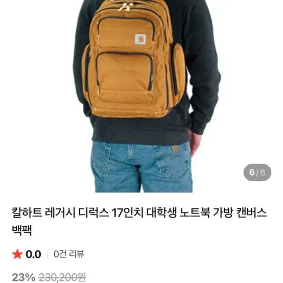 [BUNJANG] Carhartt Legacy Deluxe Backpack Charcoal / 빈티지 칼하트 레거시 디럭스 백팩 차콜