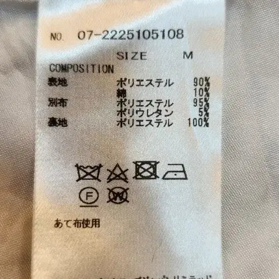 [BUNJANG] Unbranded Tweed Long Dress / 면 혼방 트위드 롱원피스 (55)