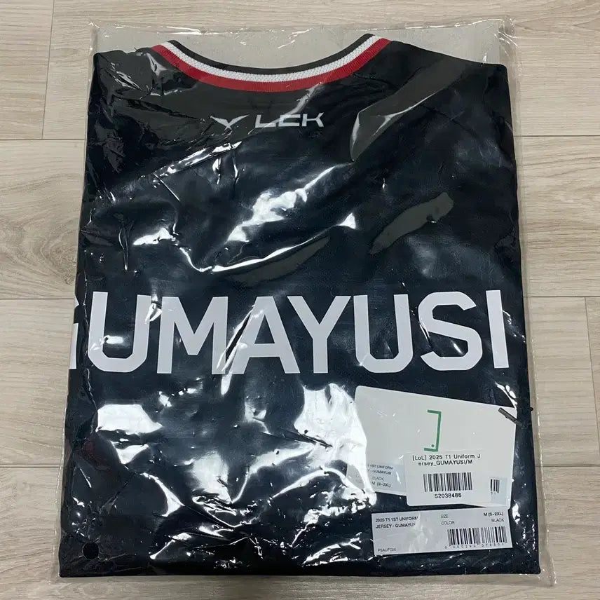 [BUNJANG] T1 Gumayusi 2025 Jersey / 2025 T1 유니폼 구마유시 마킹 M