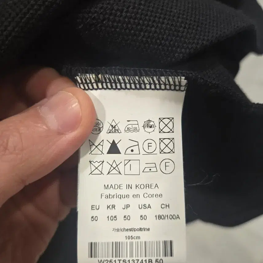 [SOLD OUT] 우영미 니트카라 셔츠