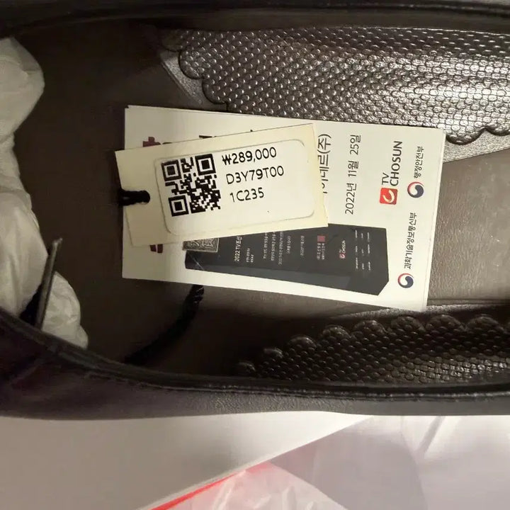 [BUNJANG] Vainer Shoes 235 / 새상품 바이네르 구두 235