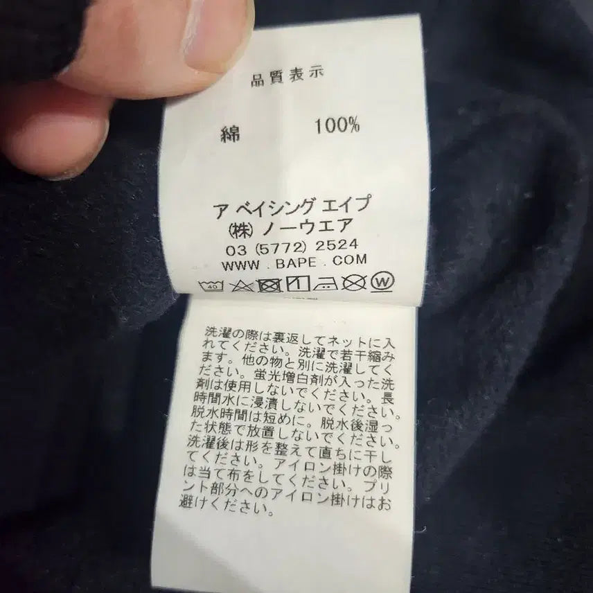 [BUNJANG] BAPE College Crewneck Sweatshirt (Black) - Men&