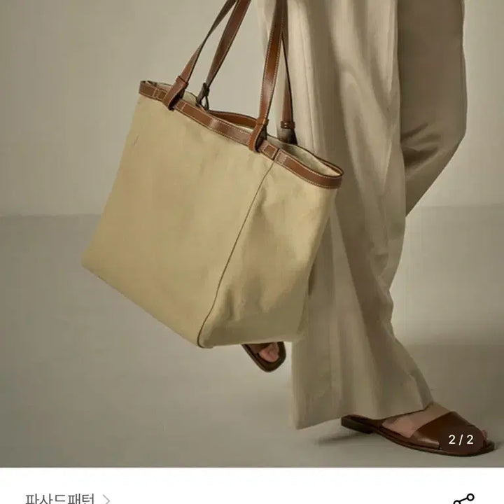 [BUNJANG] Facade Pattern Celery Bag / 파사드패턴 셀러리 백 dust 색상