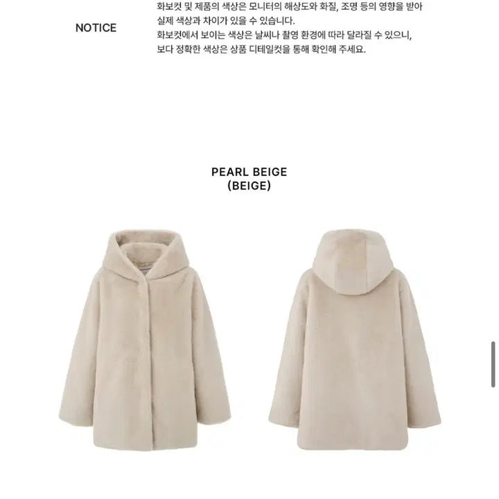 [BUNJANG] Your Name Here Fur Hood Half Coat / 유어네임히얼 고급이 퍼 후드 하프 코트