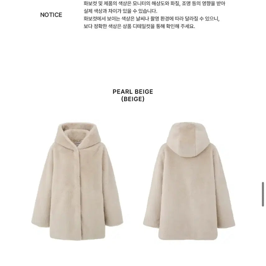 [BUNJANG] Your Name Here Fur Hood Half Coat / 유어네임히얼 고급이 퍼 후드 하프 코트