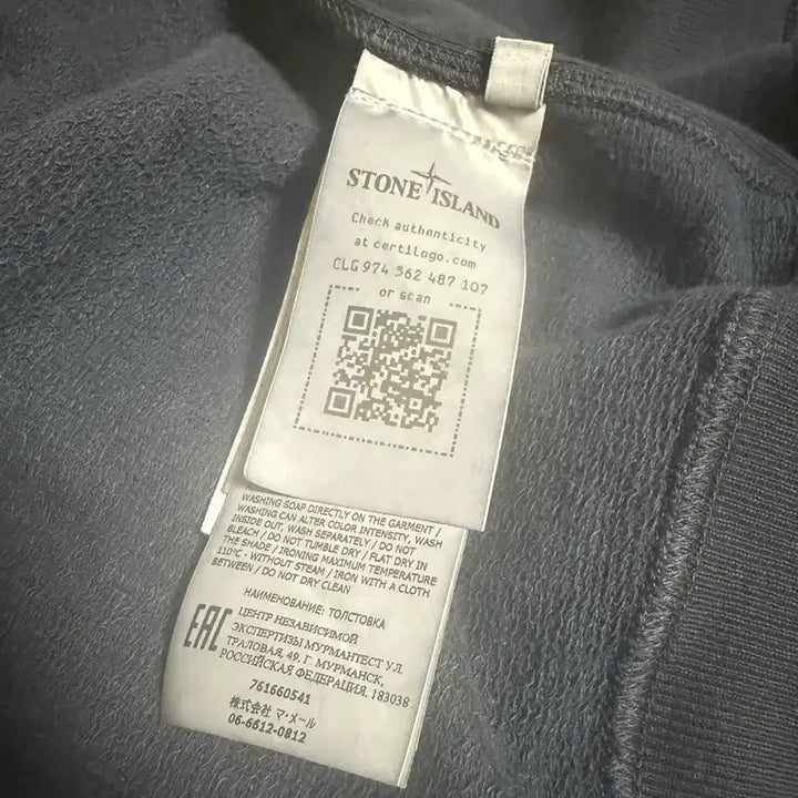 [SOLD OUT] 스톤아일랜드 후드집업 S