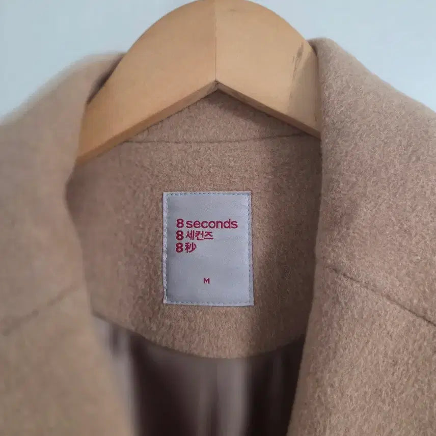 [BUNJANG] 8 Seconds Handmade Long Coat (Wool 52%) / 에잇세컨즈 핸드메이드 롱 코트 울52